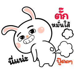 I'm  Tuk Rabbit cute Sticker V.1