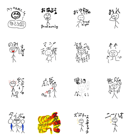 faceman's stamp