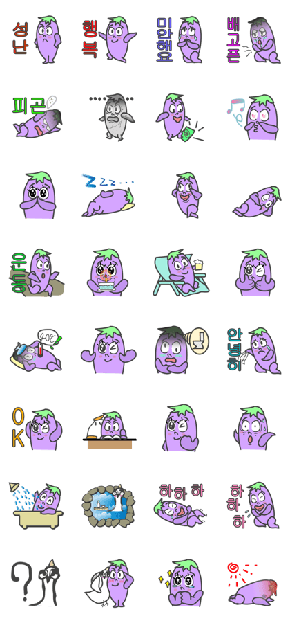Super Eggplant