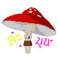 Monster mushroom