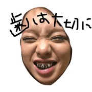 friendKiss