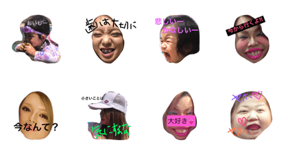 friendKiss