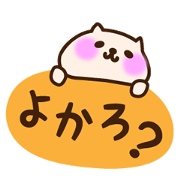 dialect sticker NAGASAKI(GOTOU)