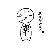pakkun