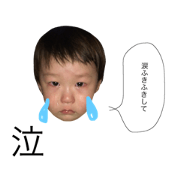 chan-ryu 3y