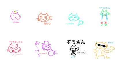 crazy cat man yea