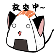 Riceball moggy