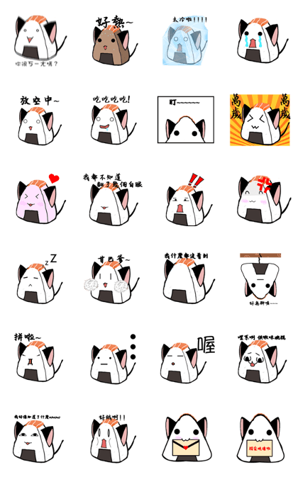 Riceball moggy