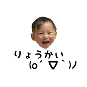cutestamp GoGo