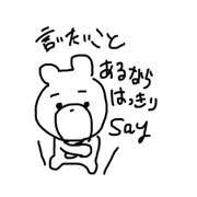 kuurin speaking