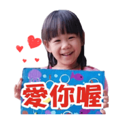 I love you, my sister