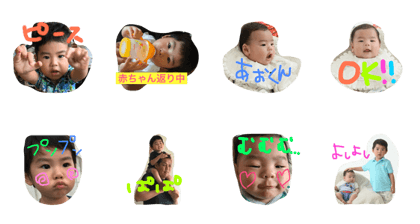 HarukunAokun
