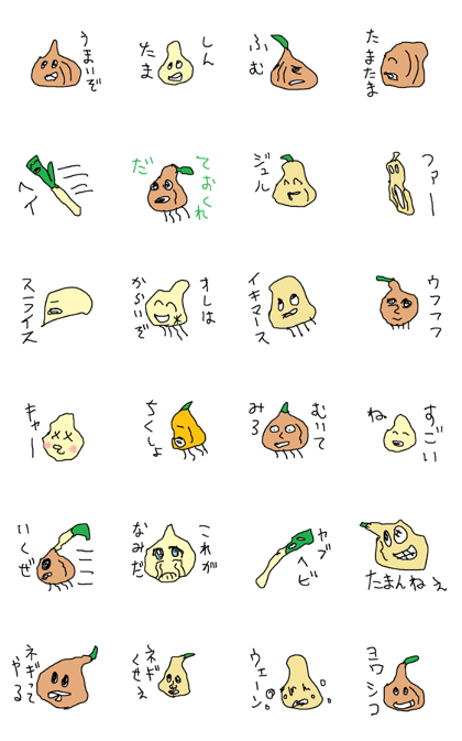 tamatamanagi