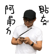 ALBERT TSAI
