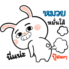 I'm  Muay Rabbit cute Sticker V.1