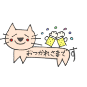 short animal Life