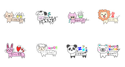 short animal Life