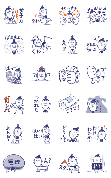 Simple Life Nora 4: Japanese Ver.