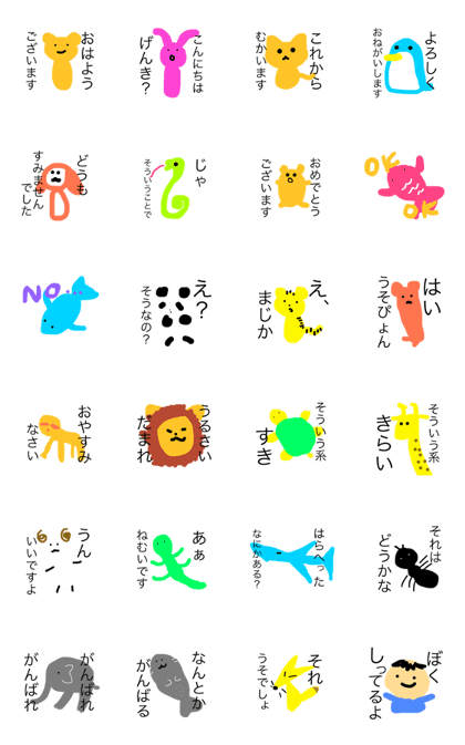 animal's1