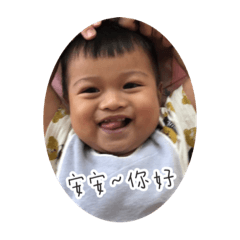 M.Y baby cute emoji stickers.