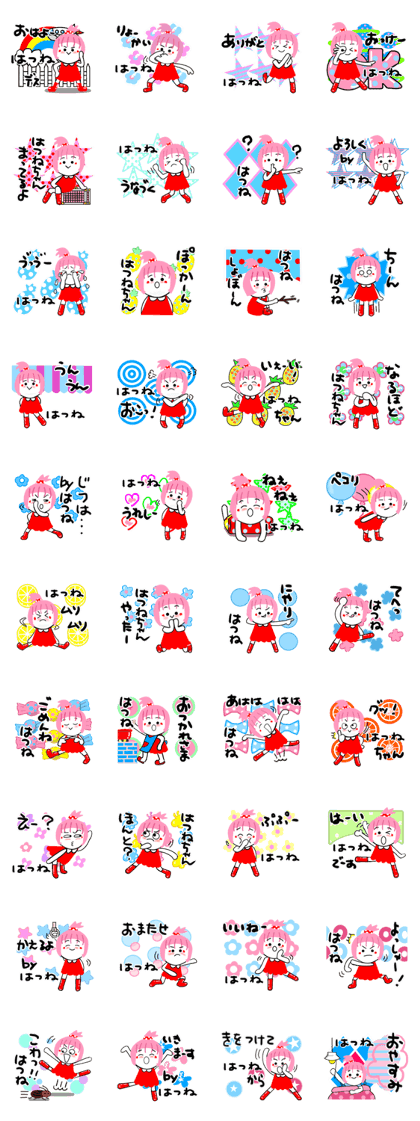 hatune's sticker1