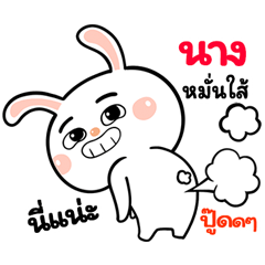 I'm Nang  Rabbit cute Sticker V.1