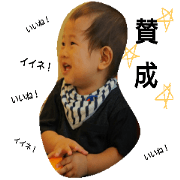 ryooo Sticker 2