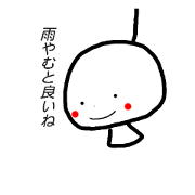 teru2bozu