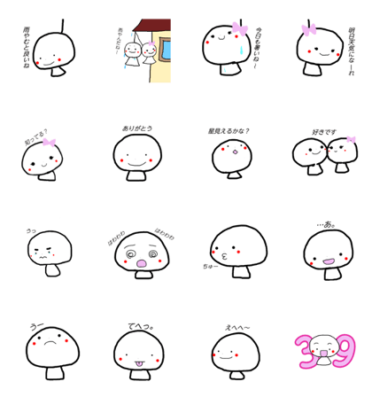 teru2bozu