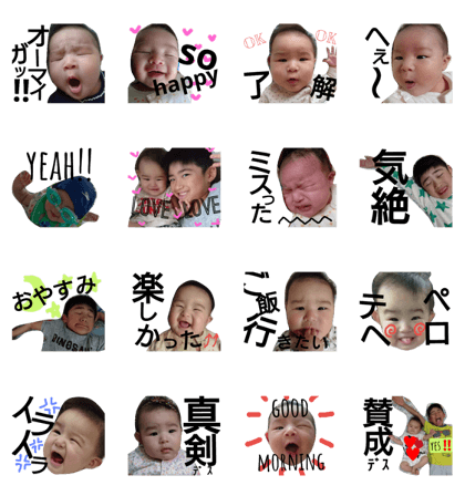 haruchisa sticker