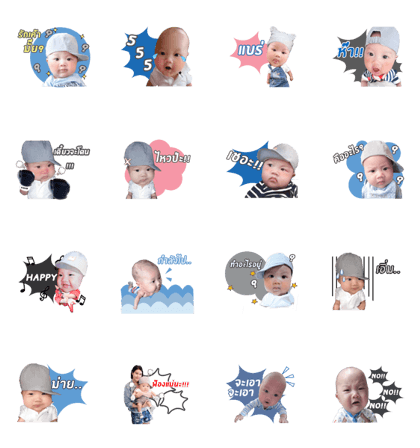 Baby Kiran Edition 3