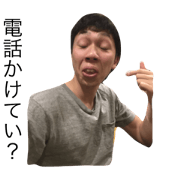 hunapyonisminjpnworld