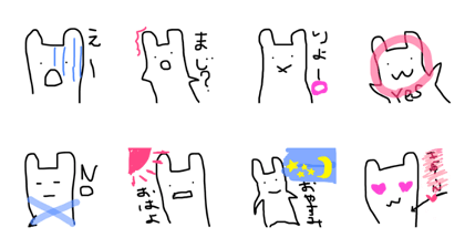 rabbit cute p