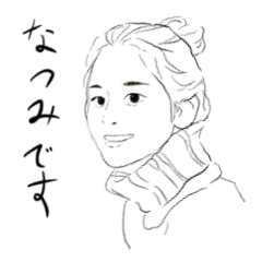 HBD_Natsumi