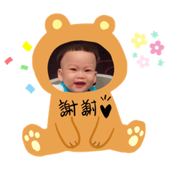 柚子Cute baby