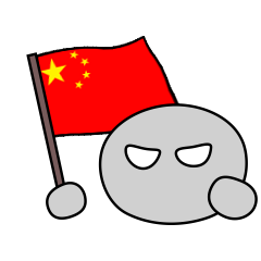 CHINA will win this GAME!!!