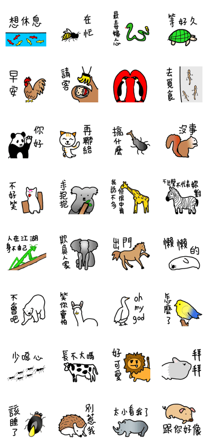 Zoo 2