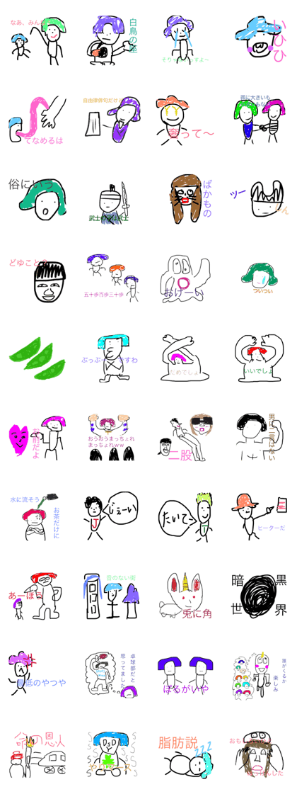 Best guys stickers the worst club.