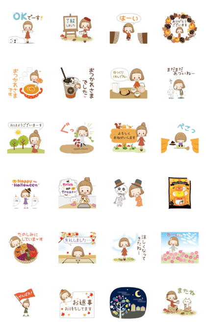 Animation sticker [Honorific for autumn]