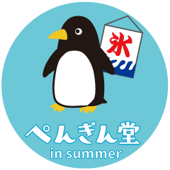 penguindo-osaka-summer
