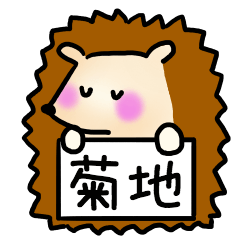 Kikuchi-san Sticker