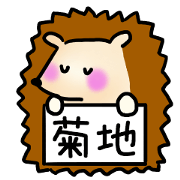 Kikuchi-san Sticker