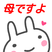 namae from sticker haha2