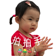 super cute baby baby