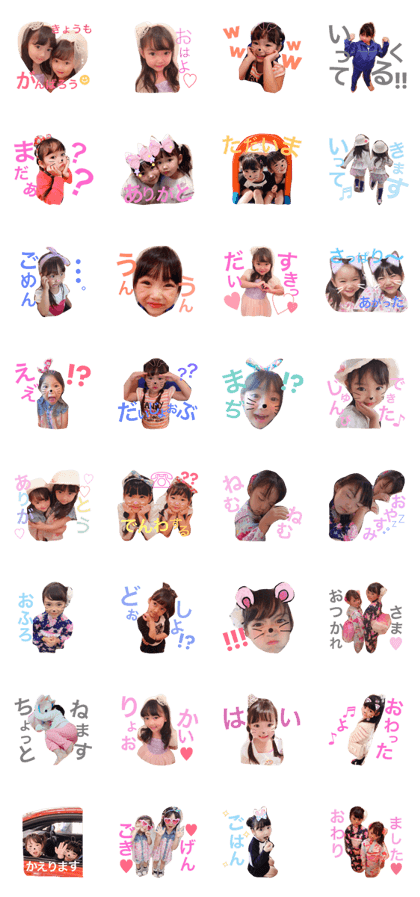 rino.yua.