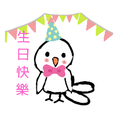 白鳥 小Q超可愛
