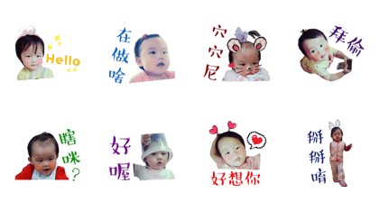 Baby daughter