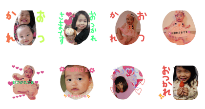 Yuzu-kan Good job Stickers