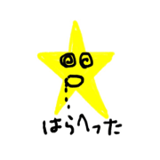 young star man