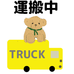 truck driver animation Japanese version